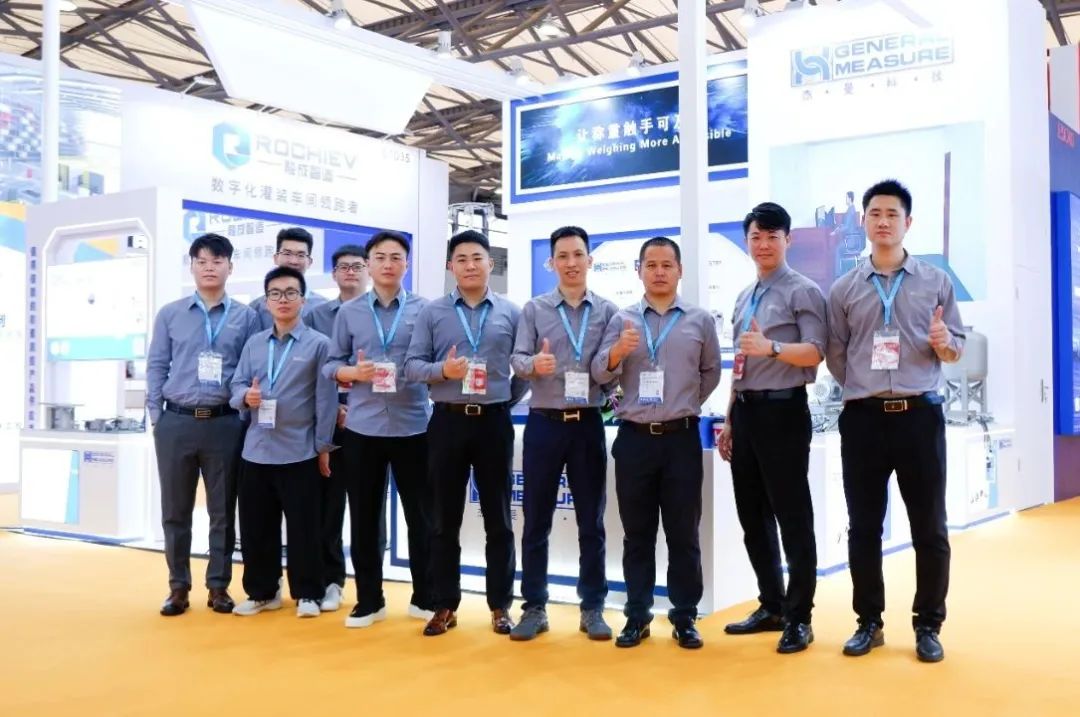 杰曼科技展台展示称重工业化和记娱乐平台在线的解决方案