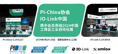 杰曼称重变送仪表在pi-china展台展出