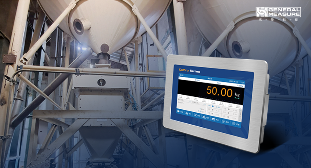 智能调控 | 杰曼gmc-p7(f2)称重仪表：咖啡豆称重包装案例